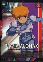 [UTB05]トビア・アロナクス【P】UTB05-023