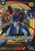 [FQ02]ゴッドガンダム【U】FQ02-006