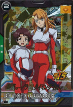 [BP08]ラス・ウィンスレット＆風花・アジャー【R】BP08-027