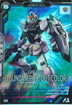 [LX02]Oガンダム(ロールアウトカラー)【M】LX02-041