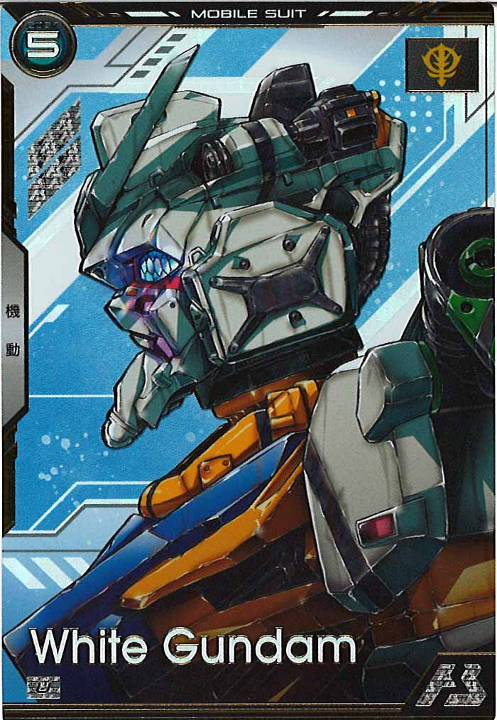 [BP02]白いガンダム【U】BP02-007