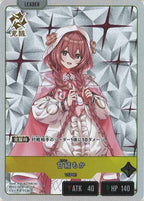 [BP-02]甘結もか【LR】BP02-009/082