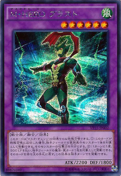 20th レジェンダリー・コレクション - 遊戯王カード/YuGiOhTCG トレカ