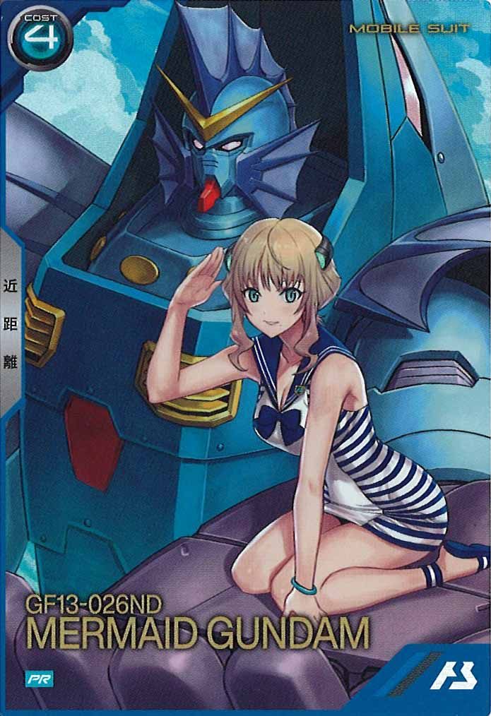 [PR]マーメイドガンダム【PR】PR-483