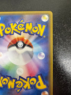 ポケカ福袋2026 ～帽子リーリエ～