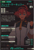 [AB04]スレッタ・マーキュリー【R】AB04-109