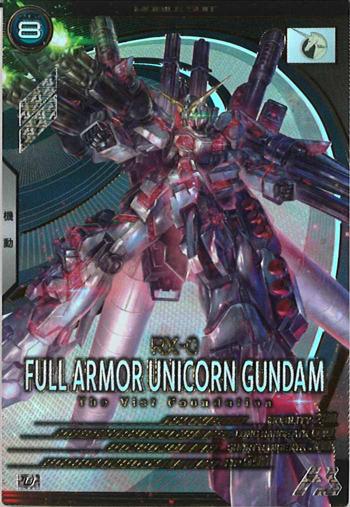 [UT02]フルアーマー・ユニコーンガンダム【U】UT02-010