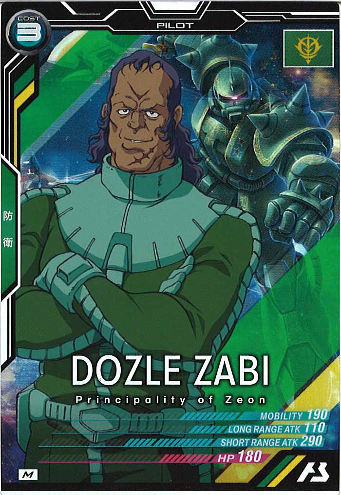 [AB03]ドズル・ザビ【M】AB03-072
