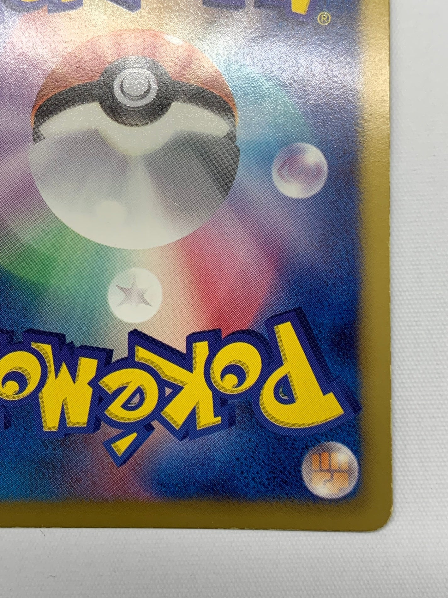 [SC]シェイミ(1ED)【SR】021/020