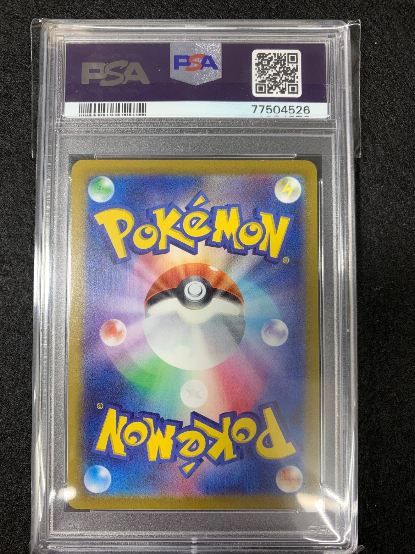 【鑑定品PSA10】[s12a]シロナの覇気【SAR】239/172