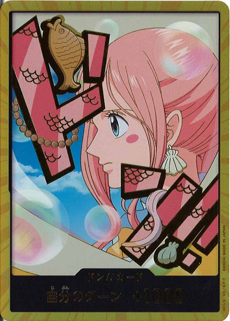 基本パック - ワンピースカードゲーム/OnepieceCardGame トレカ通販