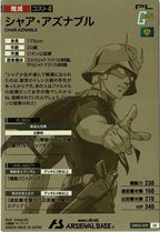 [LXR02]シャア・アズナブル【LX】LXR02-009