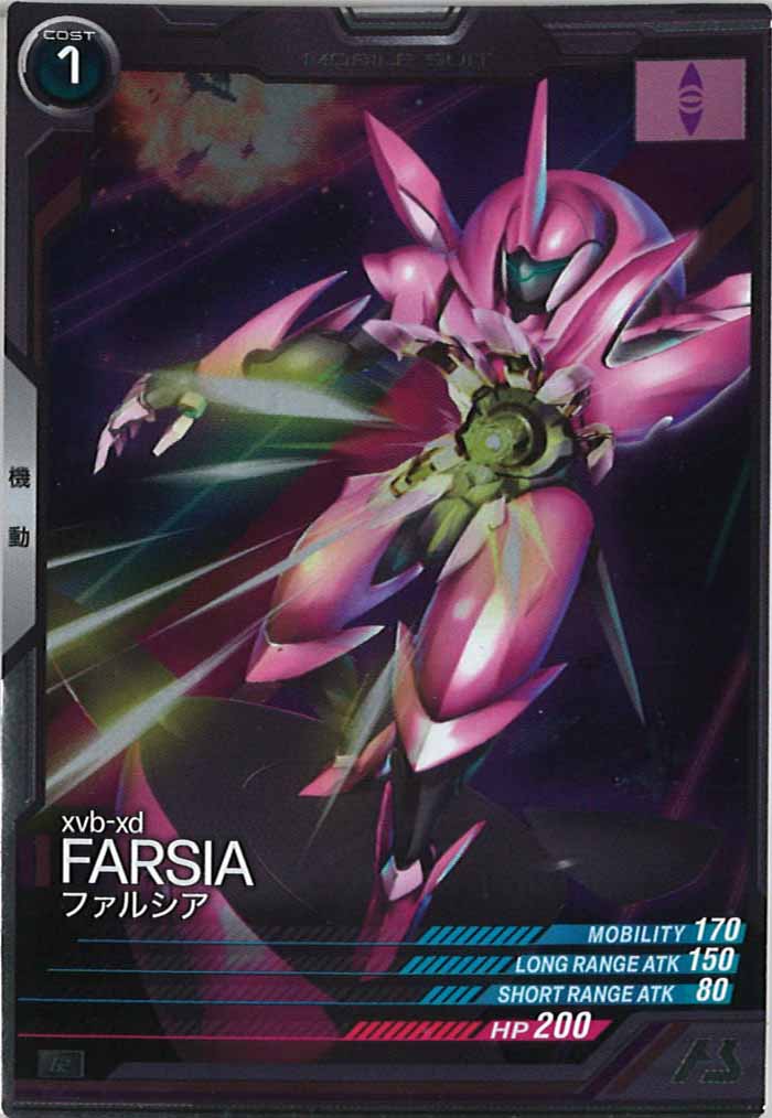 [UTB01]ファルシア【R】UTB01-013