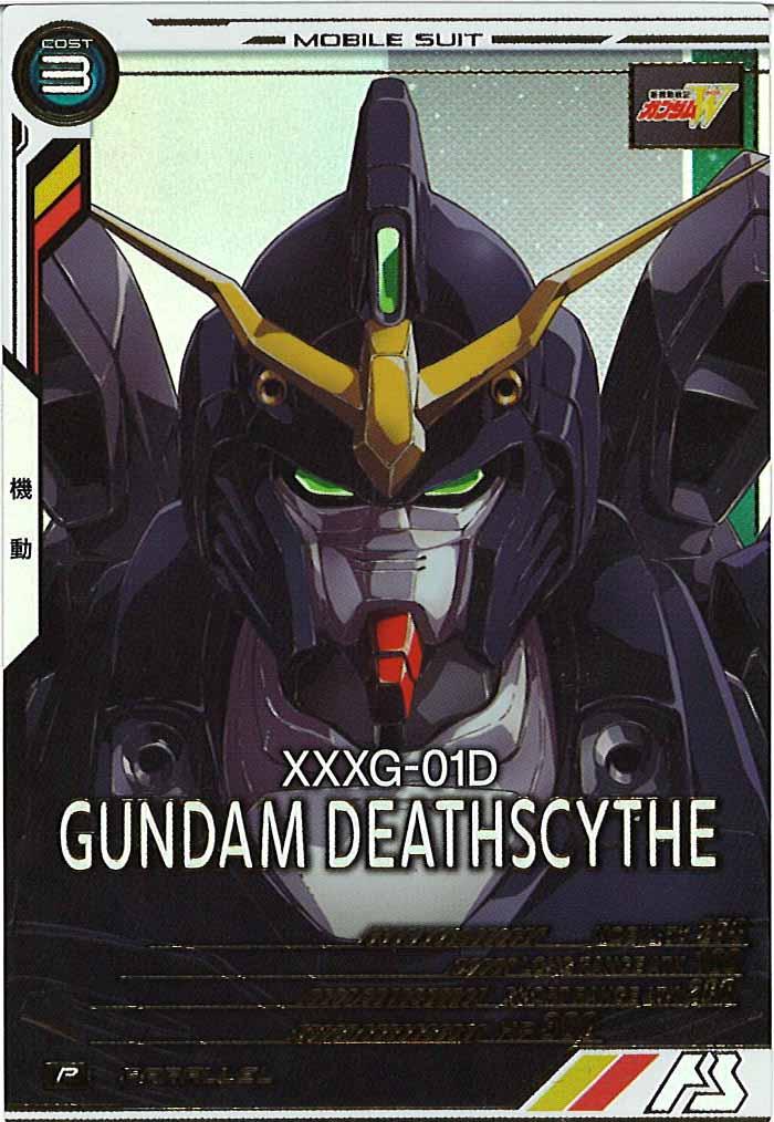 [AB03]ガンダムデスサイズ(PARALLEL)【P】AB03-036