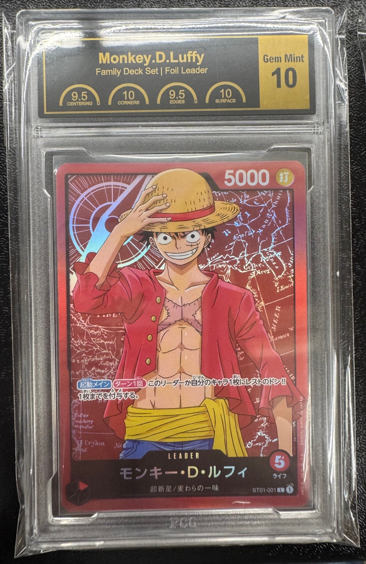 【鑑定品PCG10】[OP_PROMO]モンキー・D・ルフィ(パラレル)【L】ST01-001(ファミリーデッキセット) ITV00QW83A2W