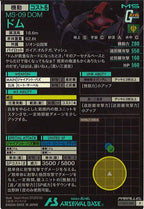 [UTB05]ドム(PARALLEL)【P】UTB05-001