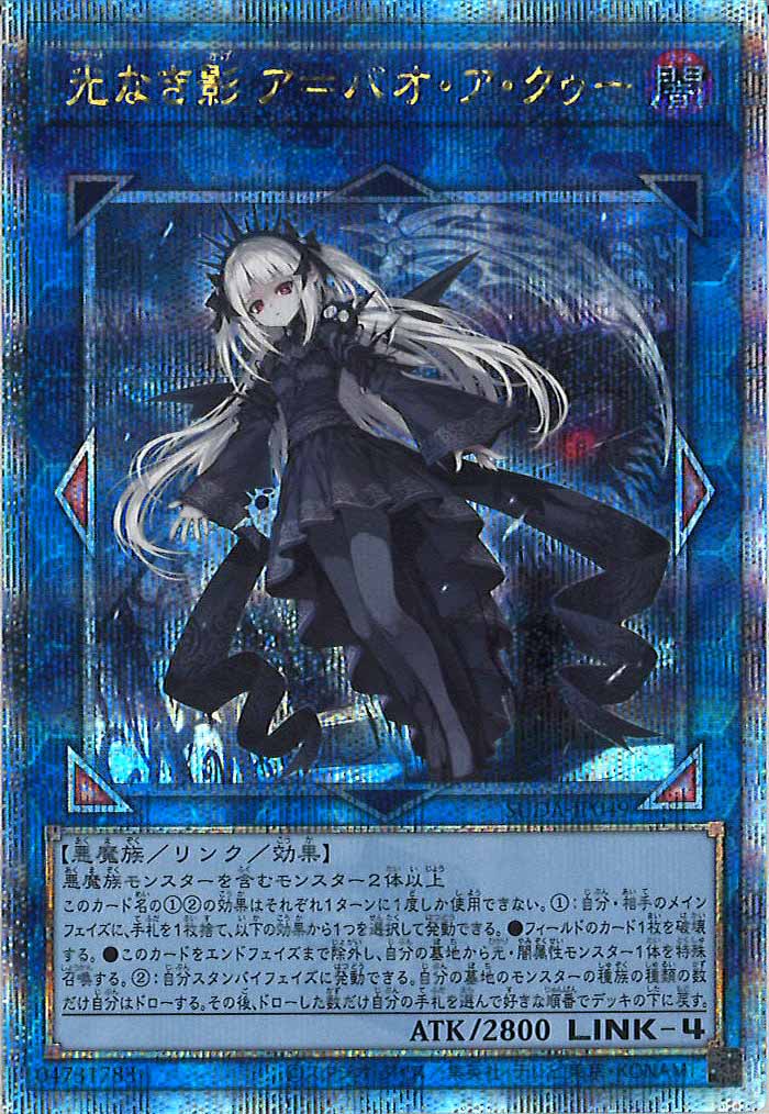 SUPREME DARKNESS - 遊戯王カード/YuGiOhTCG トレカ通販-フルコンプ