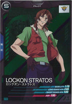 [PR]ロックオン・ストラトス【PR】PR-013