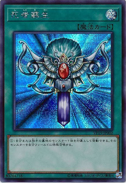 遊戯王 20t ANNIVERSARY SECRET SELECTION 遊戯王 20th ANNIVERSARY SECRET SELECTION 20thANNIVERSARY SECRET