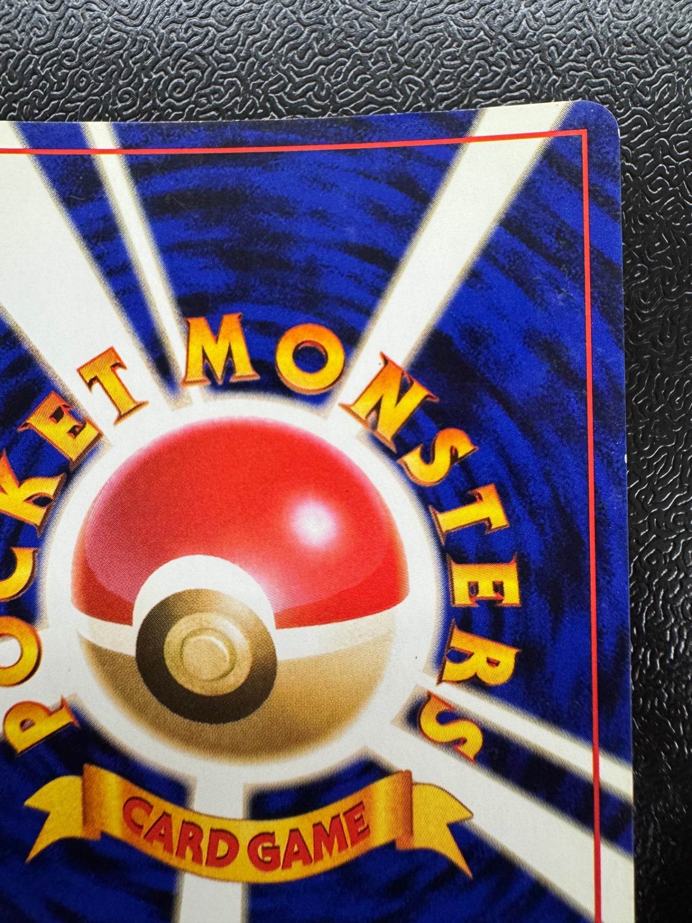 わるいカメックス【★】(009)