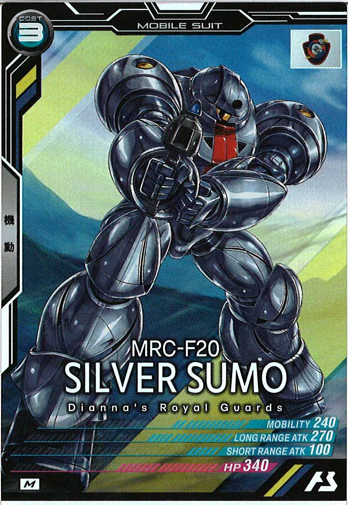 [UT06]シルバースモー【M】UT06-024