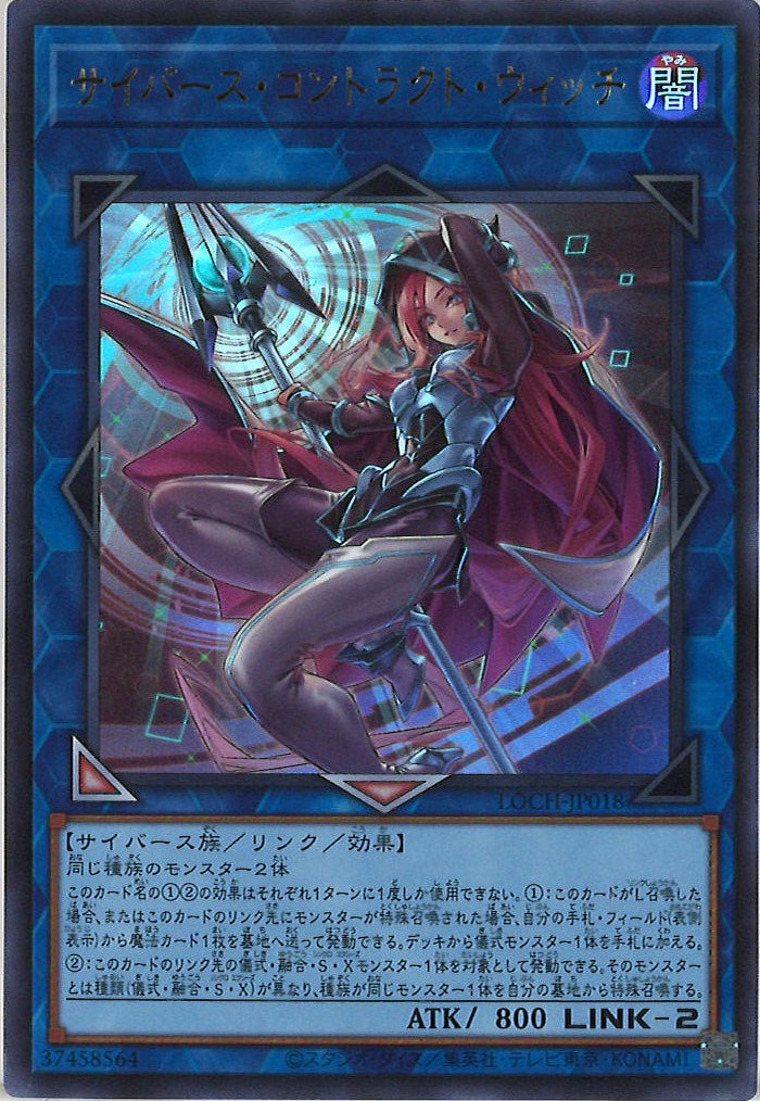 遊戯王OCGのシングルカード、オリパ通販サイト【フルコンプ-ONLINE