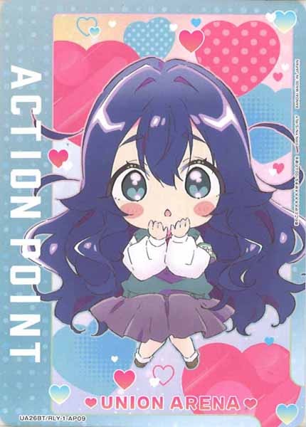 [UA26-BT]アクションポイントカード(君のことが大大大大大好きな100人の彼女)【AP】UA26BT/RLY-1-AP09