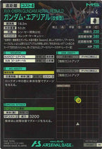 [PR]ガンダム・エアリアル(改修型)【PR】PR-087