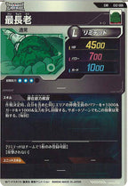 [DB_EX2]最長老【EXR】EX2-006