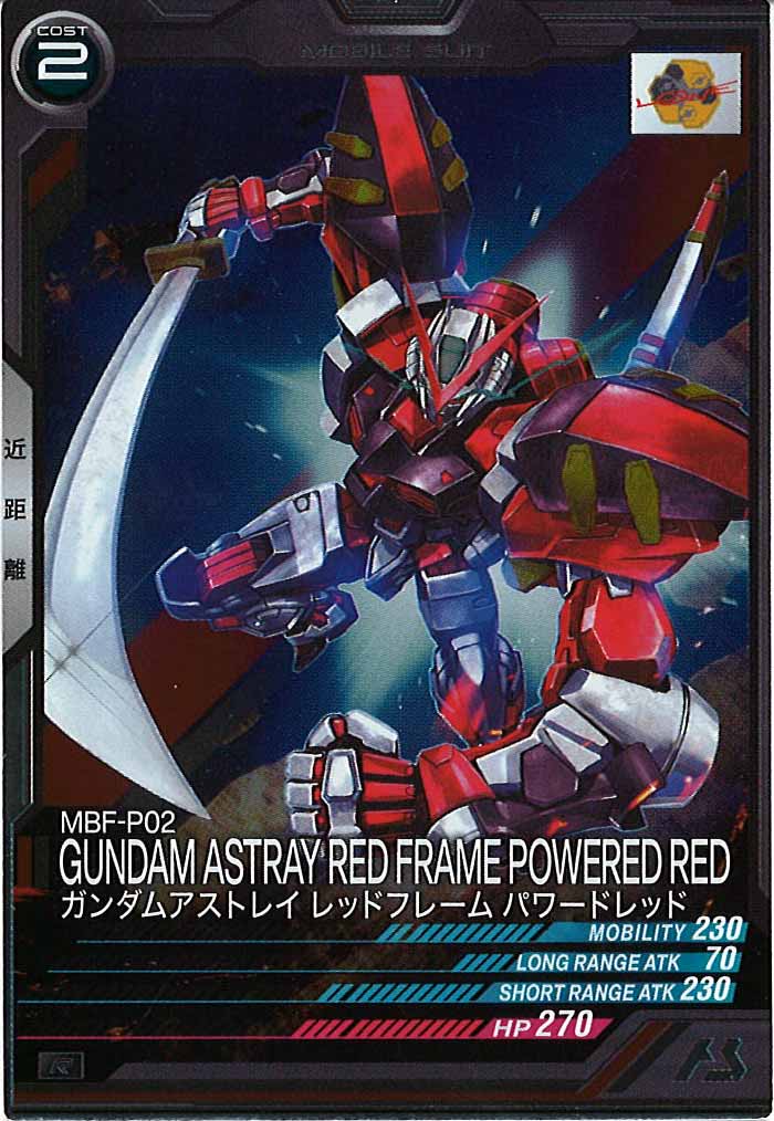 [FQ03]ガンダムアストレイ レッドフレーム パワードレッド【R】FQ03-021