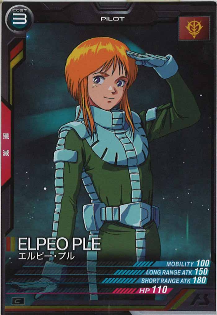 [LX01]エルピー・プル【C】LX01-080