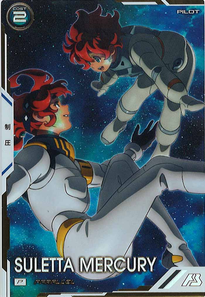 [UTB06]スレッタ・マーキュリー(PARALLEL)【P】UTB06-025