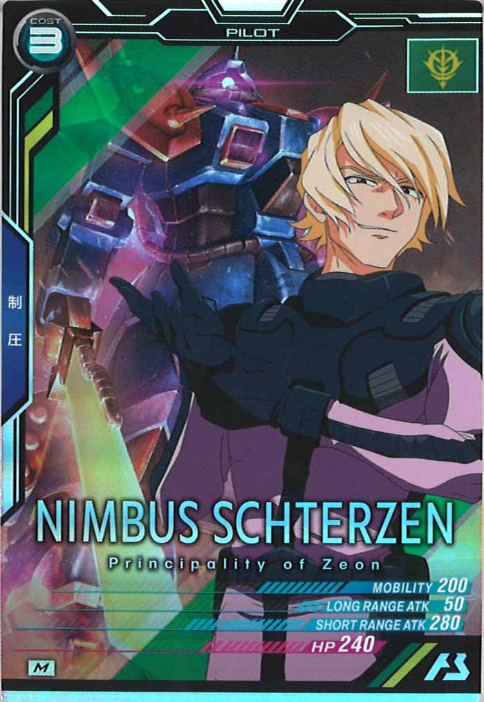 [UTB01]ニムバス・シュターゼン【M】UTB01-015