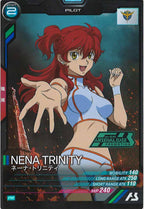 [PR]ネーナ・トリニティ【PR】PR-124