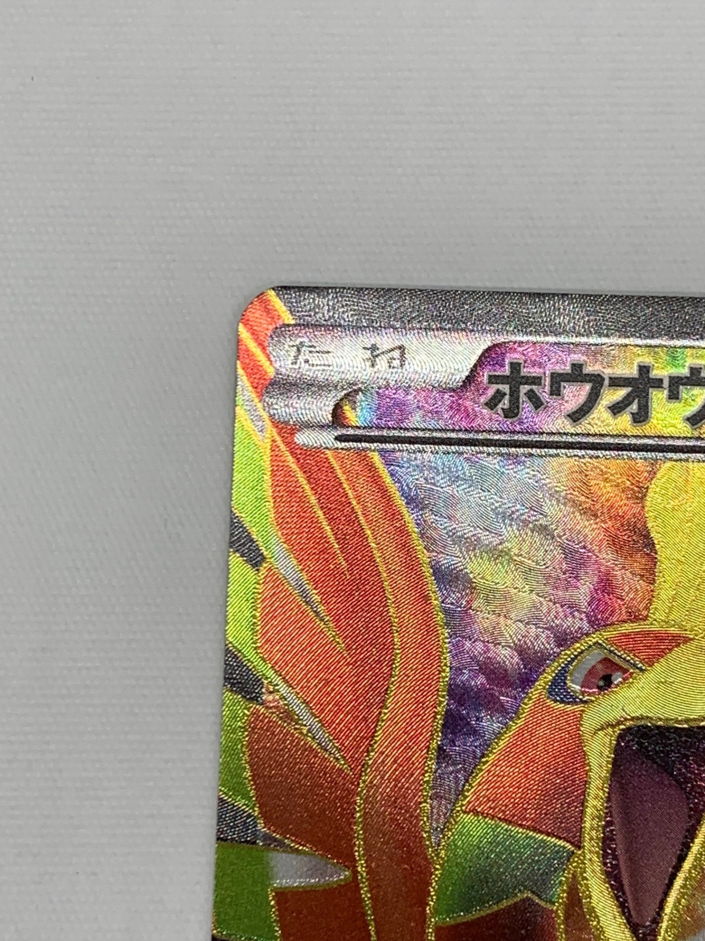 BW5]ホウオウEX【SR】051/050 – フルコンプ ONLINE SHOP