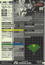 [UT02]フルアーマー・ユニコーンガンダム(SECRET)【U】UT02-010