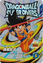 [DB_EX1]孫悟空：DA【EXR】EX1-008