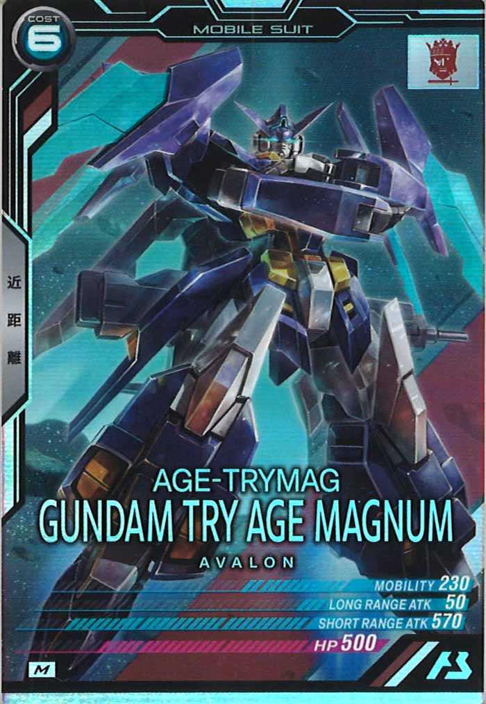 [UT03]ガンダムTRYAGEマグナム【M】UT03-034