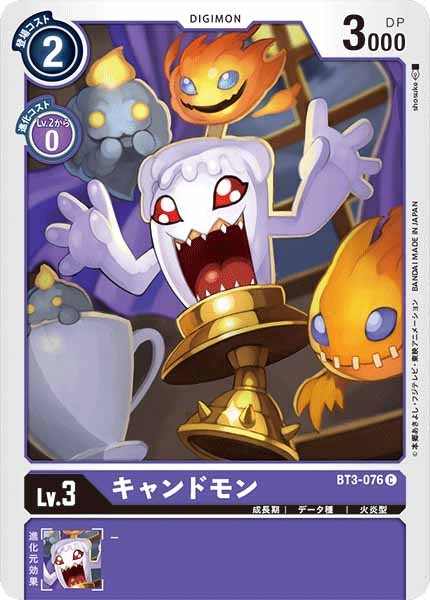 [BT-03]キャンドモン【C】BT3-076