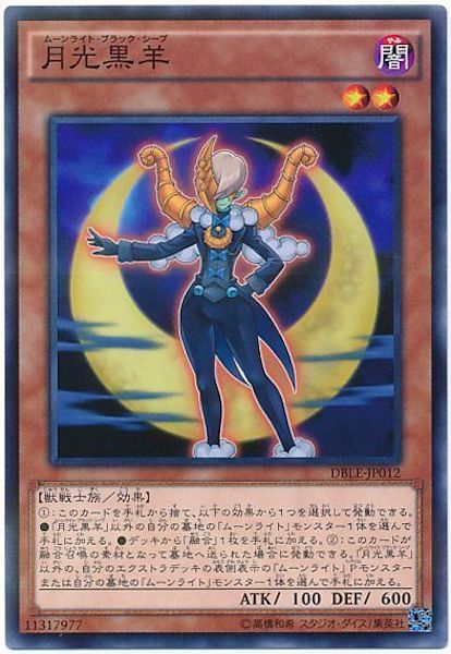 DIMENSION BOX -LIMITED EDITION- - 遊戯王カード/YuGiOhTCG トレカ