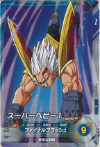 [DB_SDV10]スーパーベビー1【R】SDV10-040