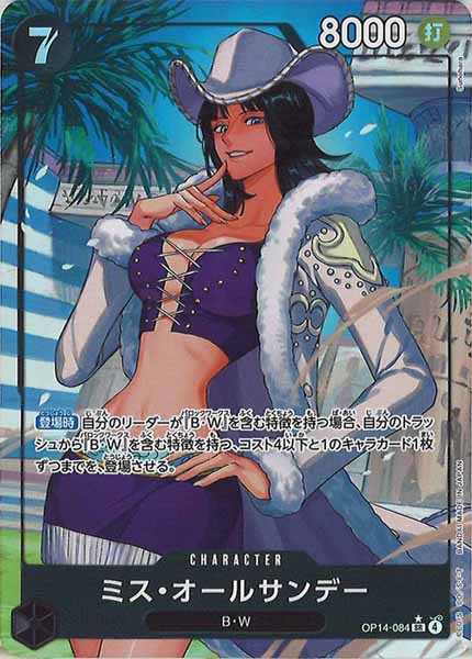 [OP_OP-14]ミス・オールサンデー（パラレル）【SR】OP14-084