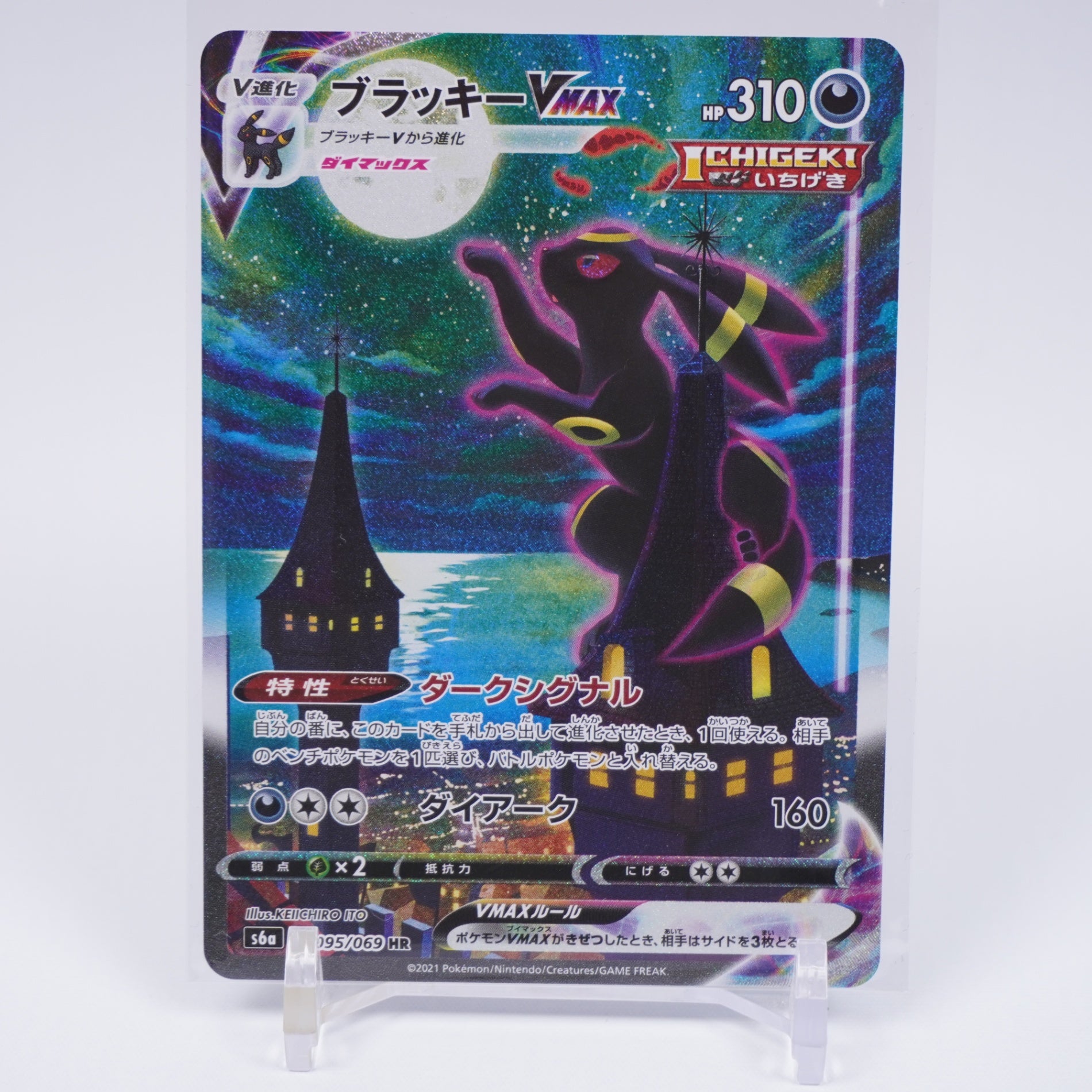 ポケカSALE - ポケモンカード/PokemonCardGame トレカ通販-フルコンプ