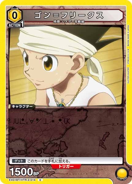 [EX01-BT]ゴン＝フリークス【C】EX01BT/HTR-2-014