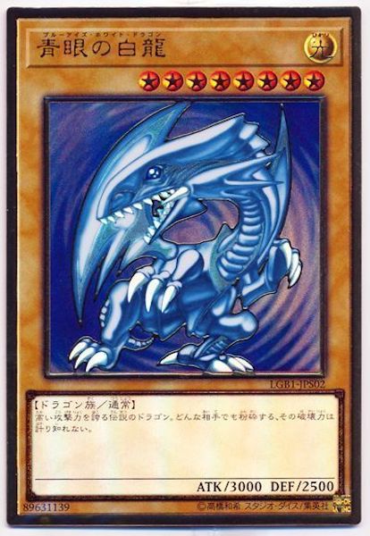 LEGENDARY GOLD BOX - 遊戯王カード/YuGiOhTCG トレカ通販-フルコンプ