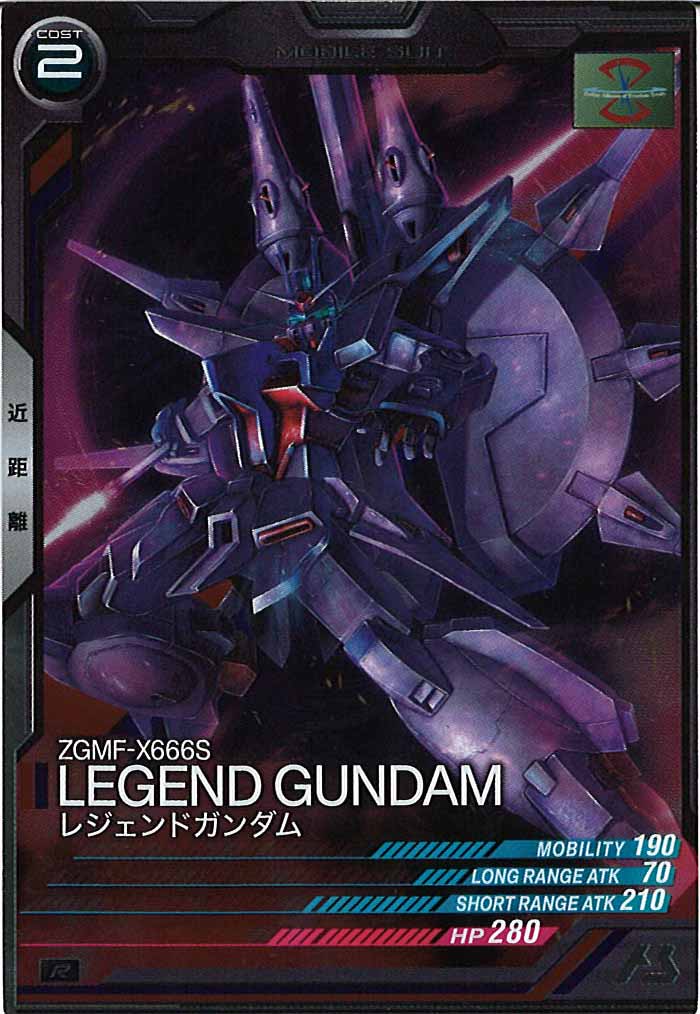 [UT05]レジェンドガンダム【R】UT05-021