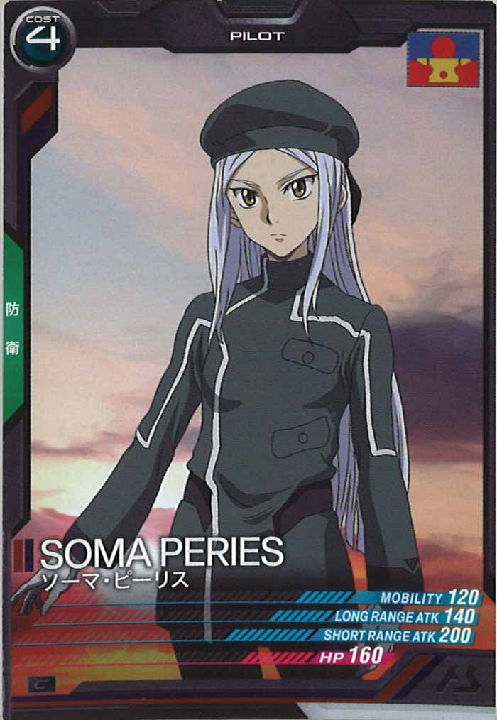 [LX01]ソーマ・ピーリス【C】LX01-102