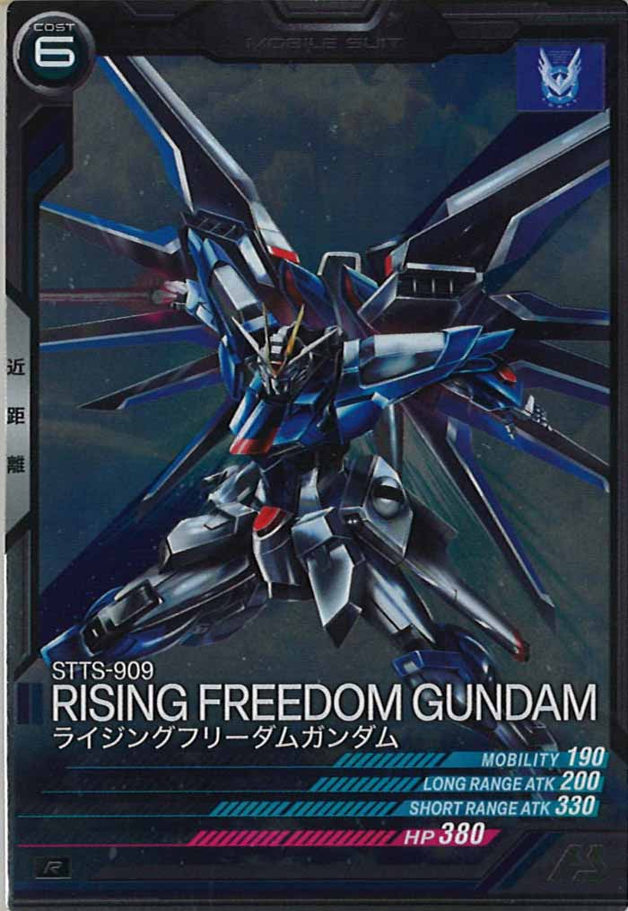 [UT01]ライジングフリーダムガンダム【R】UT01-025