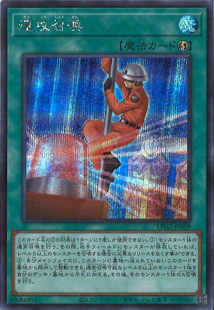遊戯王GXラーイエロー青ウルトラ＆プラズマシークレットまとめ売り２２枚セット美品 LIMITED PACK GX - ラーイエロー - - 遊戯王カード/YuGiOhTCG トレカ