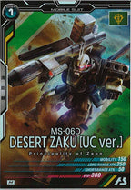 [UT04]ディザート・ザク(UC ver.)【M】UT04-010